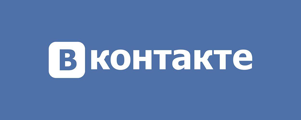 VKontakte Logo - vKontakte limits free streaming to push music subscriptions ...