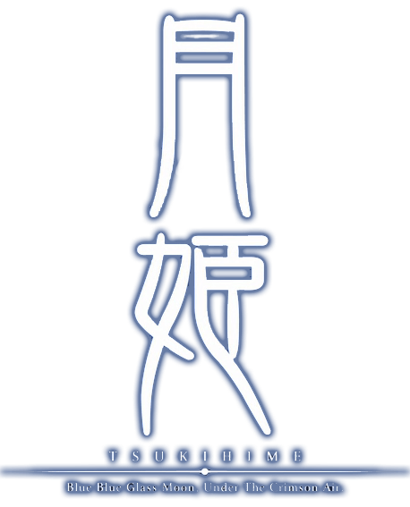 Tsukihime Logo - Tsukihime | TYPE-MOON Wiki | FANDOM powered by Wikia