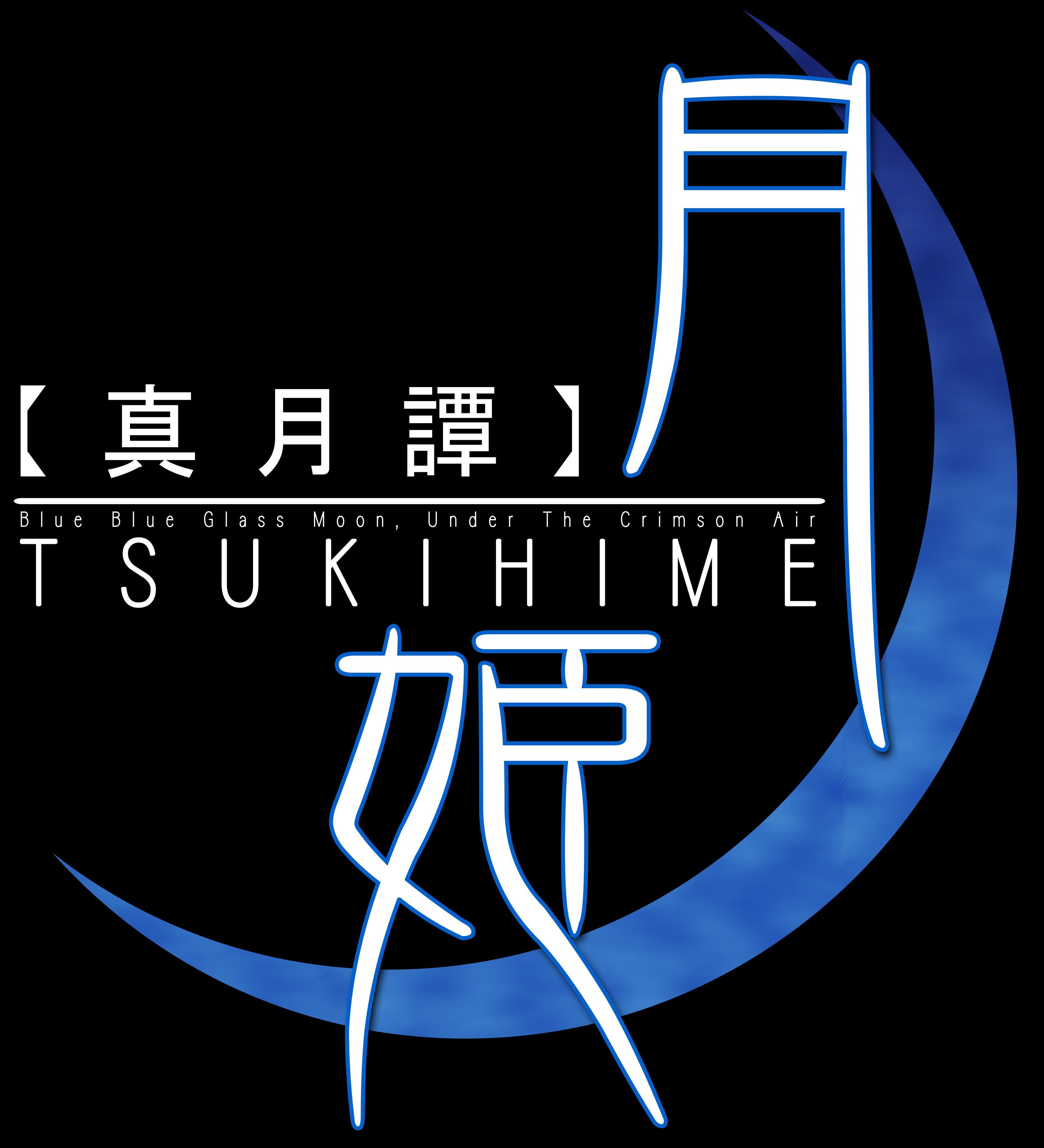 Tsukihime Logo - type-moon tsukihime logo transparent png vector trace | #56913 ...