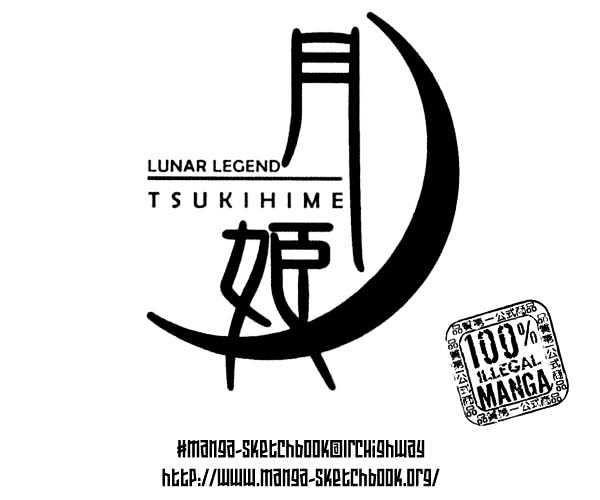 Tsukihime Logo - Shingetsutan Tsukihime vol.1 ch.7 - Stream 5 Edition 1 Page 6-4 ...