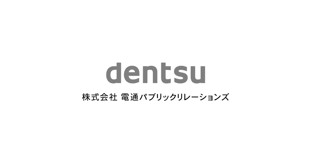 Dentsu Logo - Dentsu Public Relations