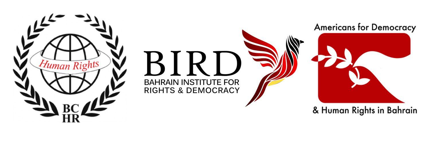 Terrorism Logo - Bahrain: New anti-terrorism amendments pave the way to further ...