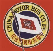 CMB Logo - CMB logo. Gwulo: Old Hong Kong