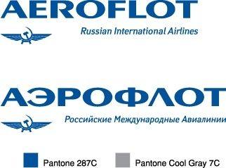 Aeroflot Logo - Aeroflot logo Free vector in Adobe Illustrator ai ( .ai ) vector