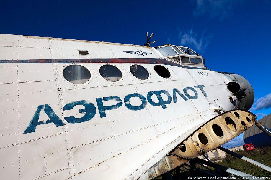 Aeroflot Logo - Aeroflot logo on old airplane