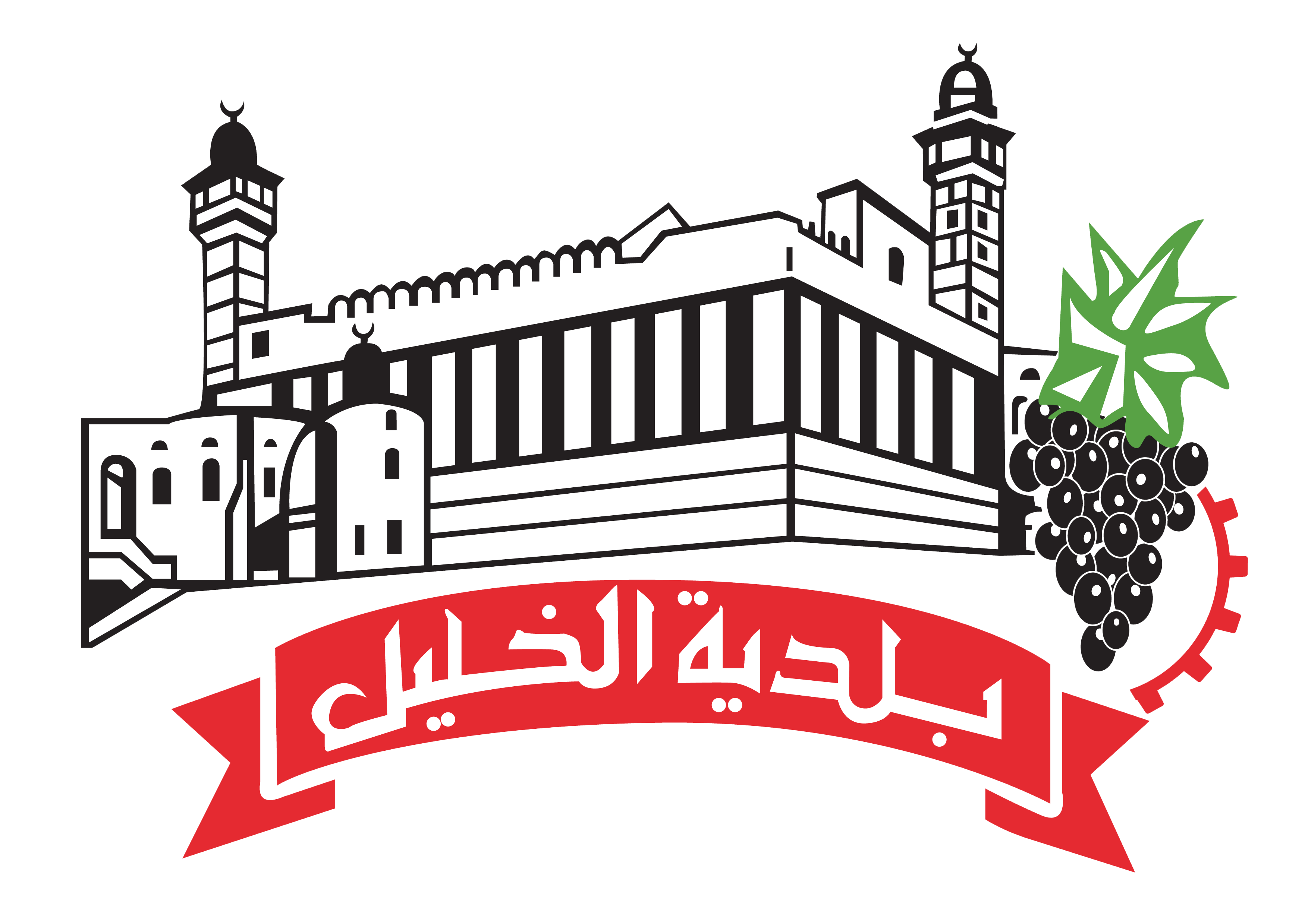 Hebron Logo - Hebron Municipality- State of Palestine