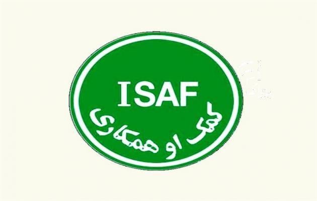 ISAF Logo - Photo: ISAF logo. Pajhwok Afghan News