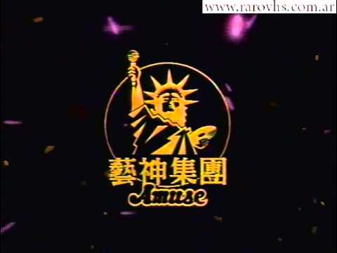Amuse Logo - Amuse (Editora VHS Japon)