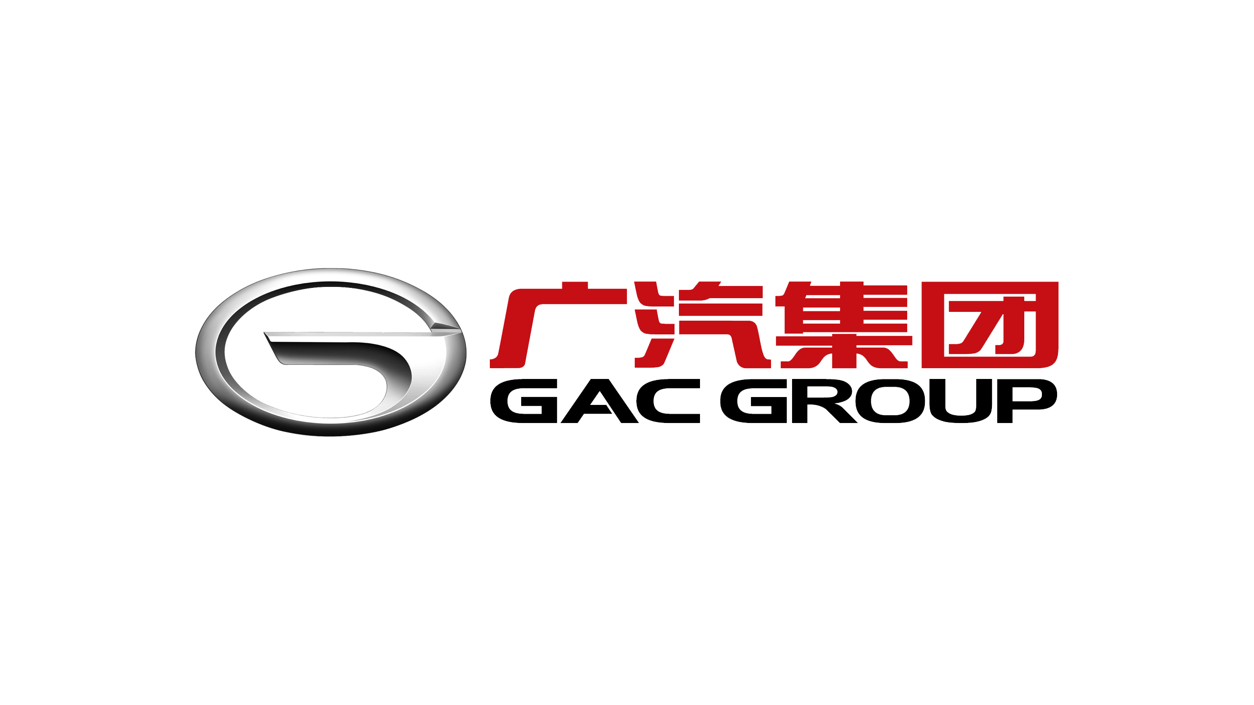 Gac Logo Logodix
