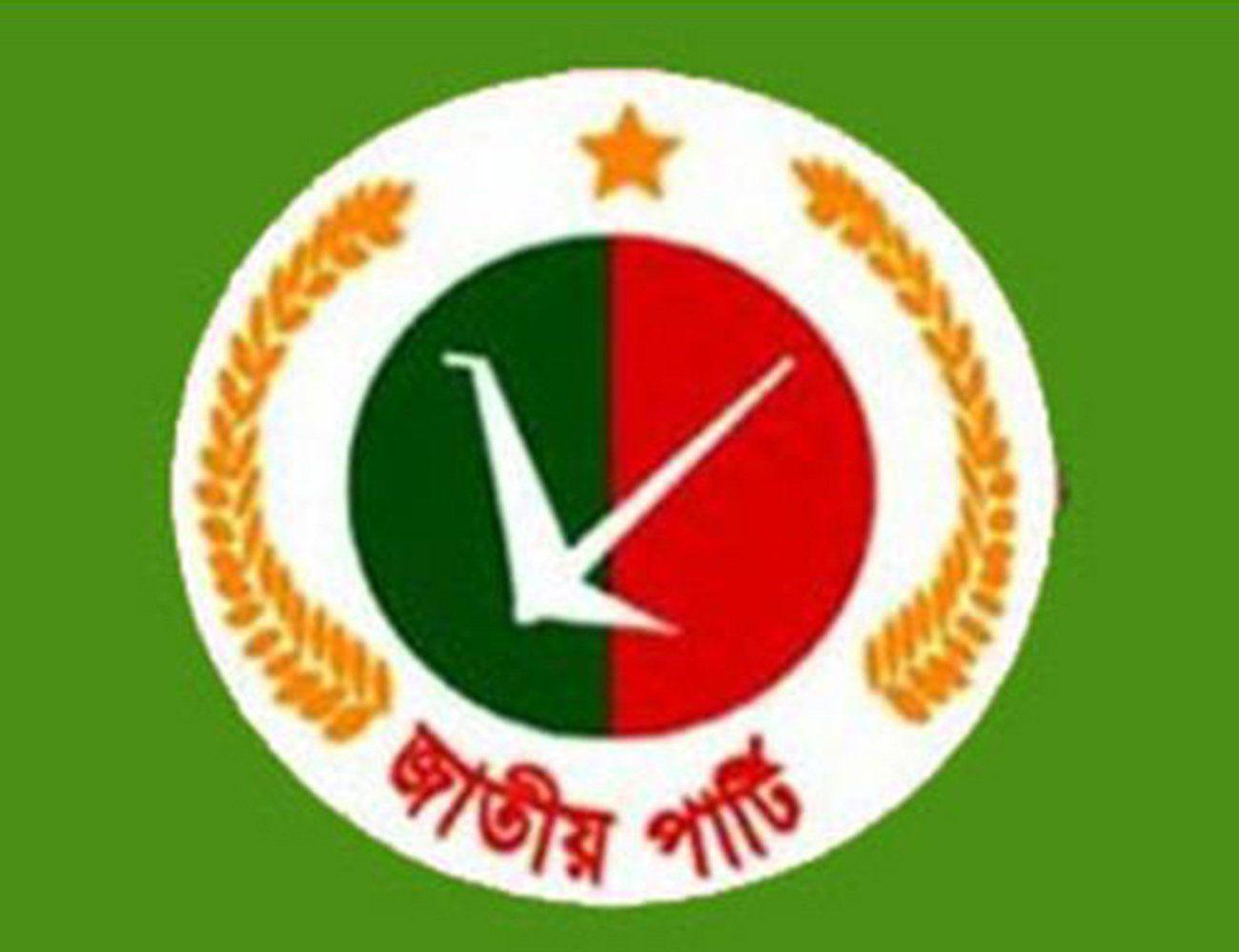 Langol Logo - Jatiya Party declares 59-member convening body for Chandpur | 2017 ...