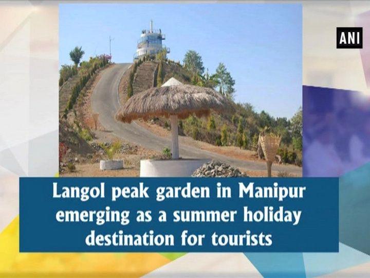 Langol Logo - Langol peak garden in Manipur emerging as a summer holiday