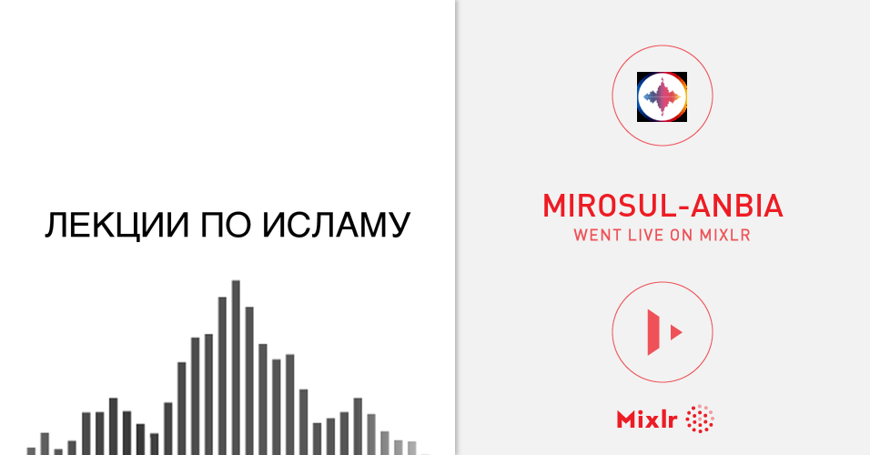 Mixlr Logo - Mirosul Anbia Is On Mixlr. Mixlr Is A Simple Way To Share Live Aud