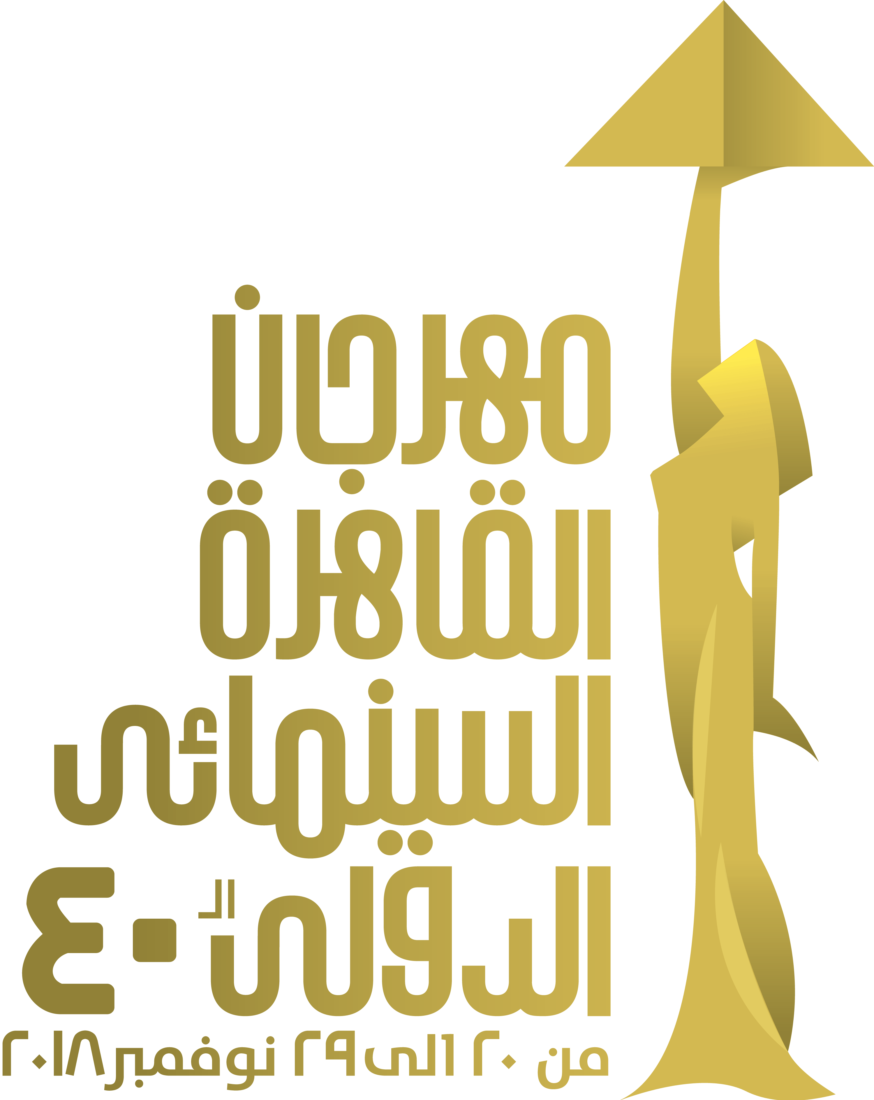 Eave Logo - EAVE/BMS Script Development Lab – Cairo International Film Festival