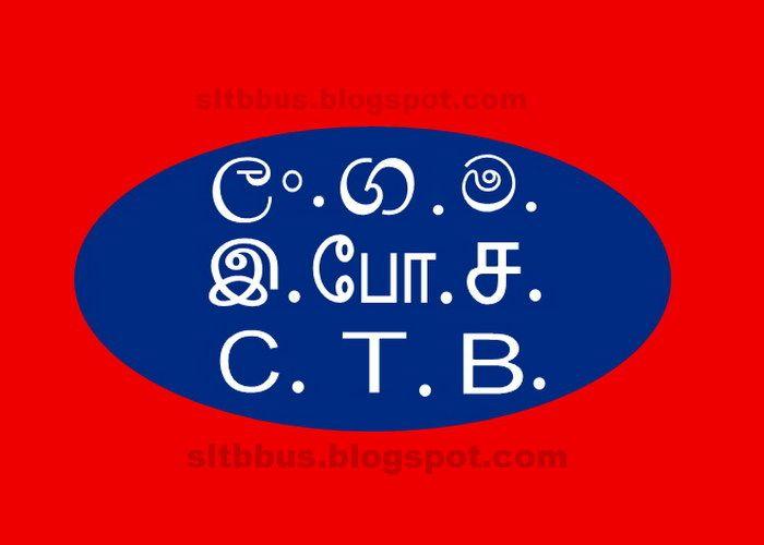 CTB Logo - SLTB buses - ශ්‍රී ලංගම බස්: CTB (Ceylon Transport board ...