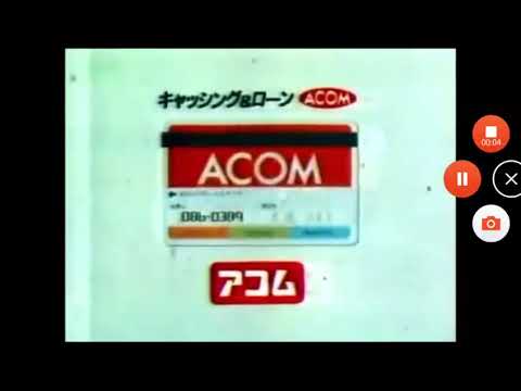 Acom Logo - Acom Logo History [UPDATE]