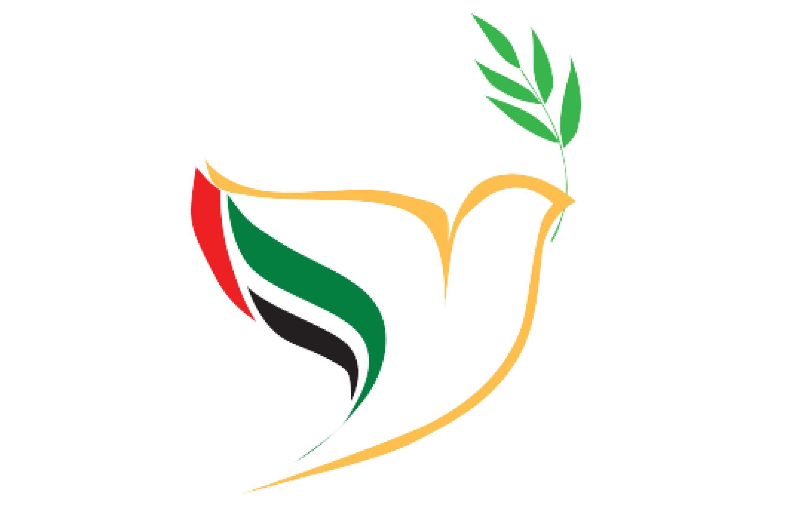 Papal Logo - LOGO PAPAL VISIT UNITED ARAB EMIRATES