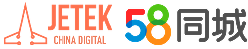 58.com Logo - About us - Jetek China Digital - 58.com Australia