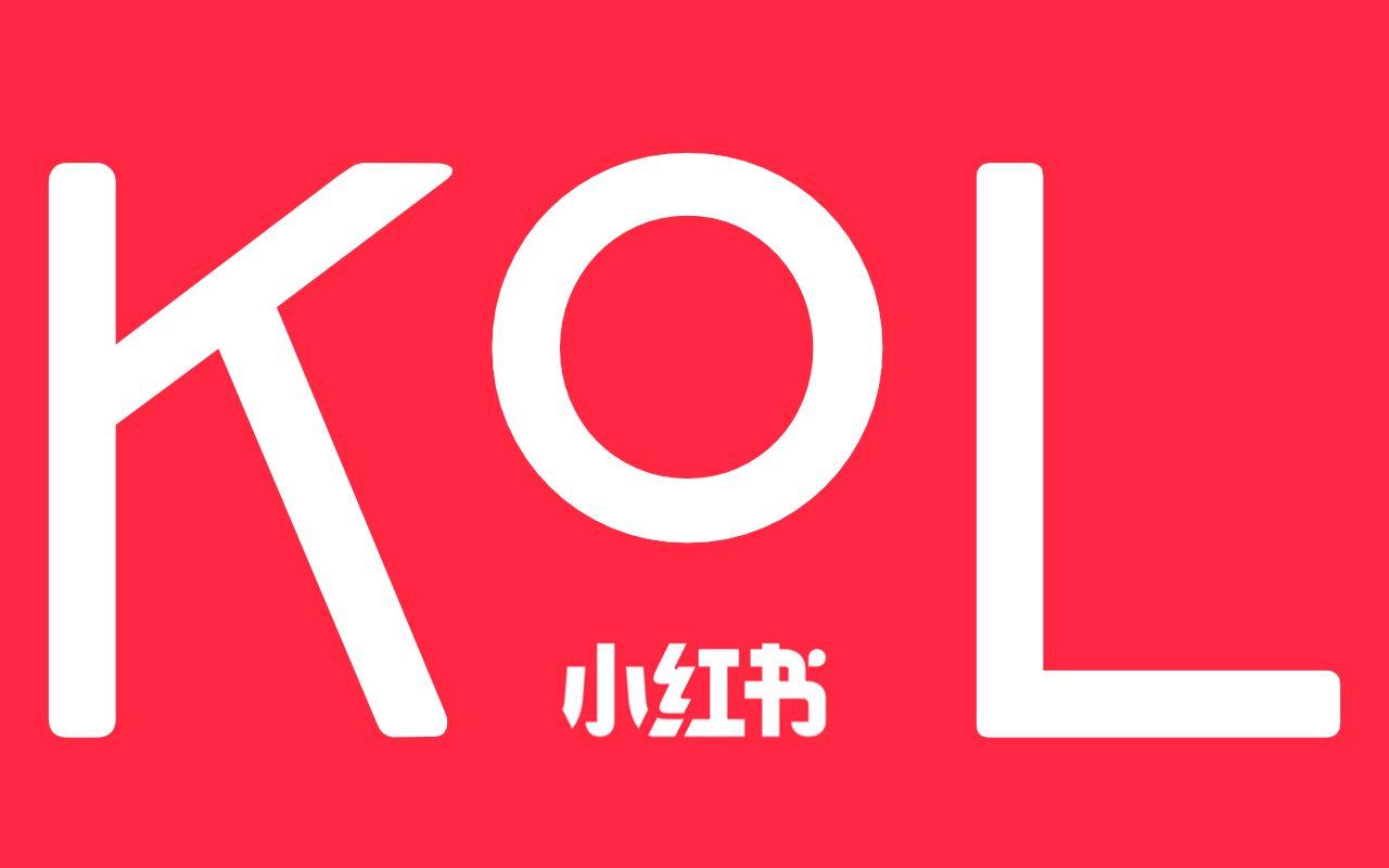 Kol Logo - Things I've Learned Building a Xiaohongshu KOL Account