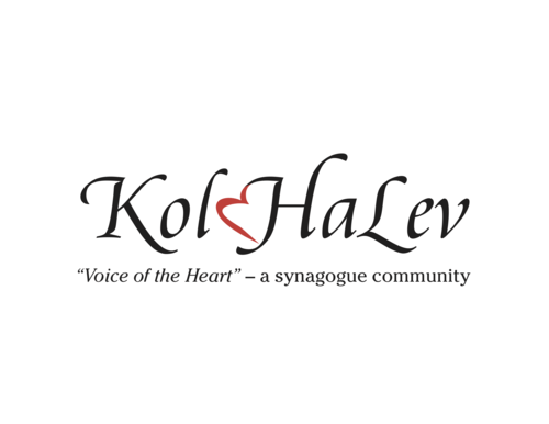 Kol Logo - Kol HaLev Newsletter July 2017