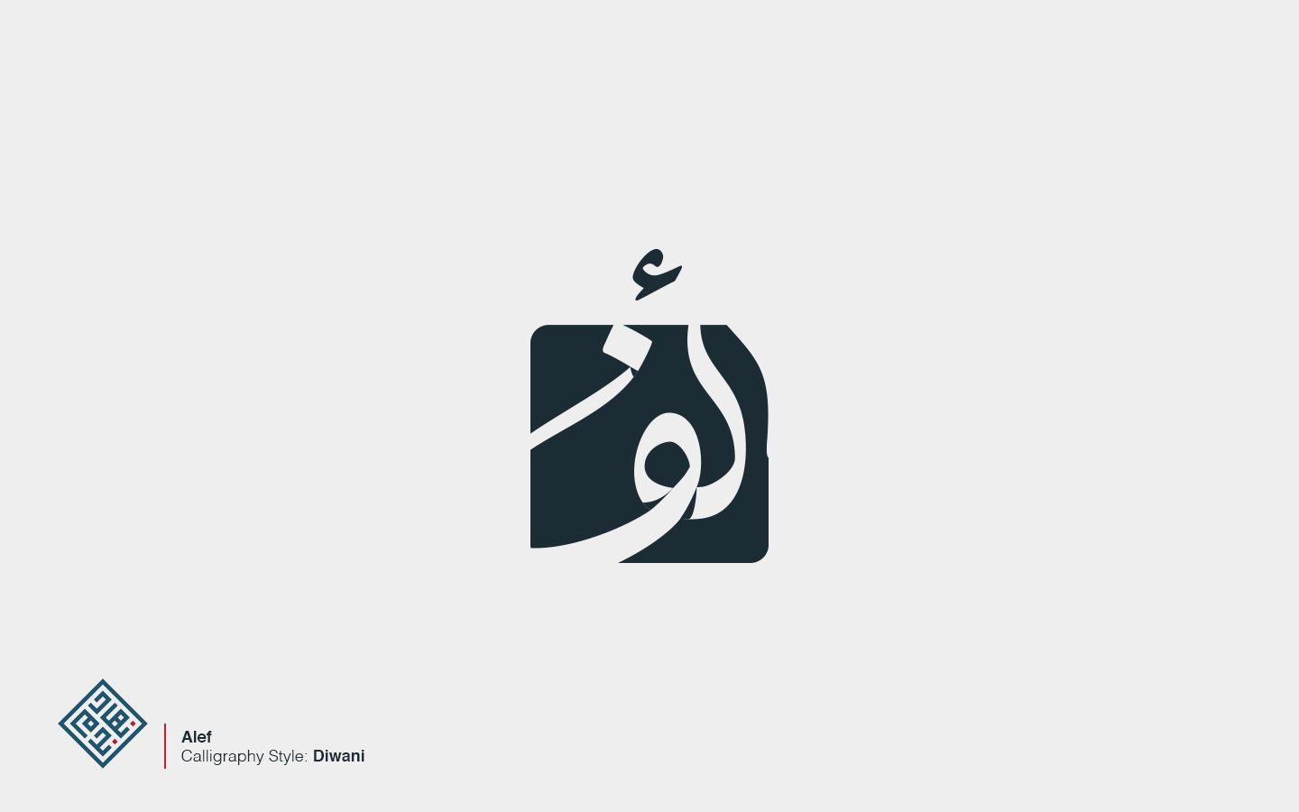 Arabic Logo - Branding and Logo Design - Nihad Nadam | Arabic Visual Artist ...