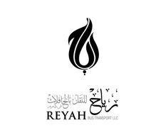 Arabic Logo - Best Arabic Logo image. Logo creation, Logo inspiration