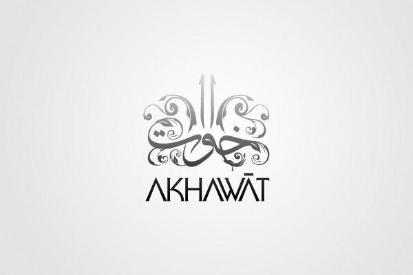 Arabic Logo - Arabic Logos on Behance