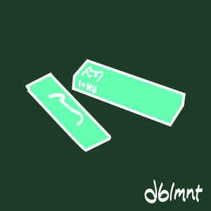Doublemint Logo - I-nu - Doublemint (File, MP3, Single) | Discogs