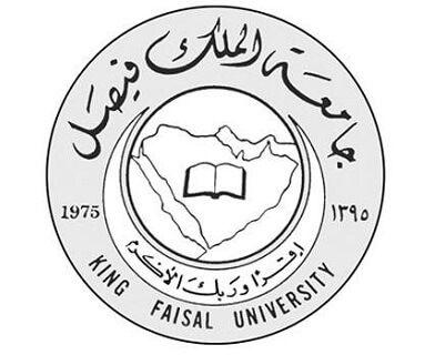 Kfu Logo - King Faisal University_King Faisal University Ranking_King Faisal ...