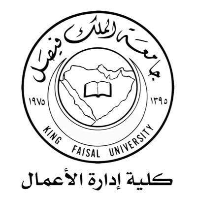 Kfu Logo - كلية إدارة الأعمال on Twitter: 