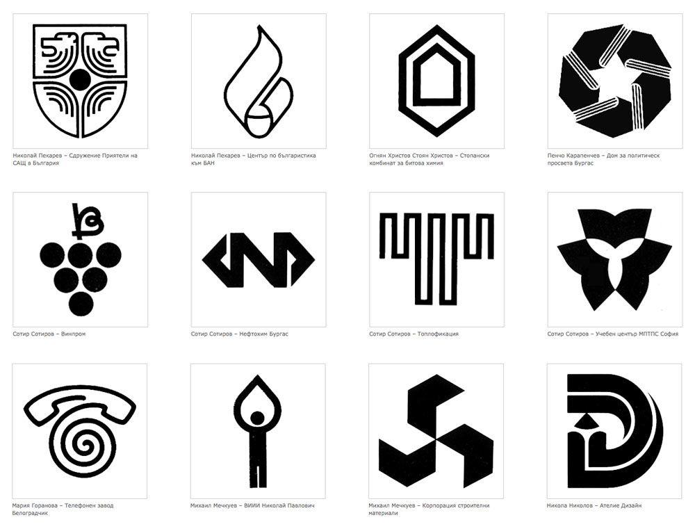 Socialist Logo - A few things #7 | Logo Design Love