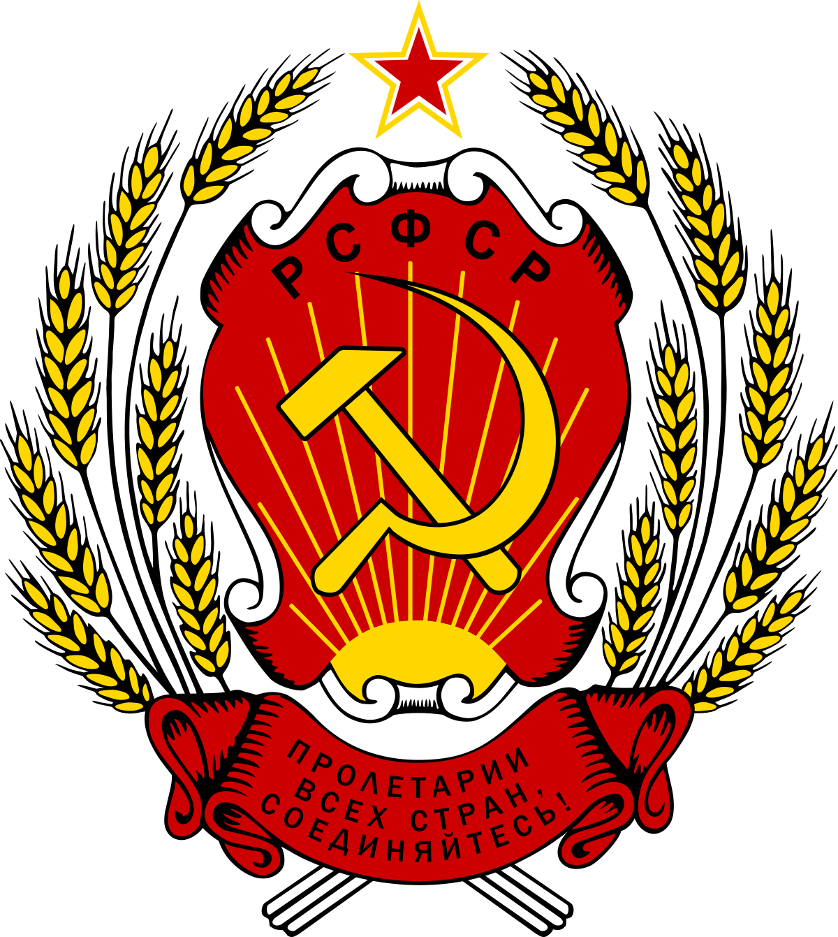 Socialist Logo - Emblem of the Russian Soviet Federative Socialist Republic
