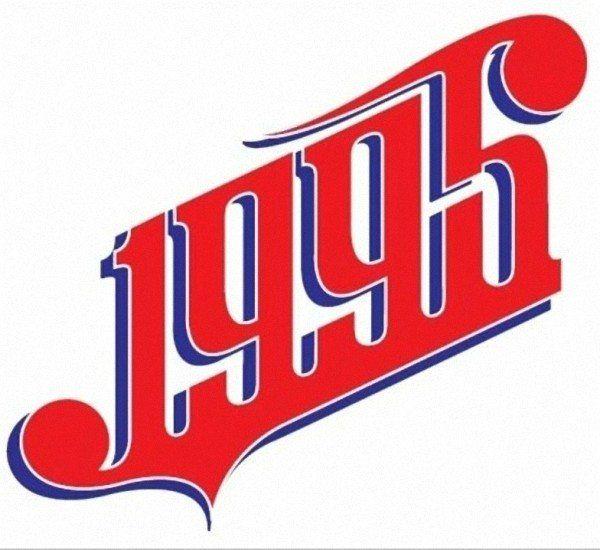 1995 Logo - 1995-logo | MusiK Please