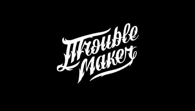 Trouble Logo - Trouble maker logo