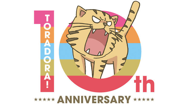 Toradora Logo - Crunchyroll! Unveils 10th Anniversary Logo and BD Box