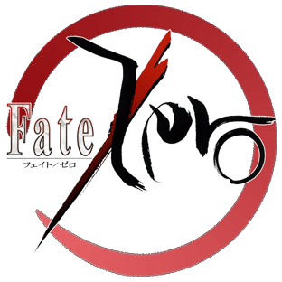 Fate Logo - Fate Zero Boot Screen (Black Logo)