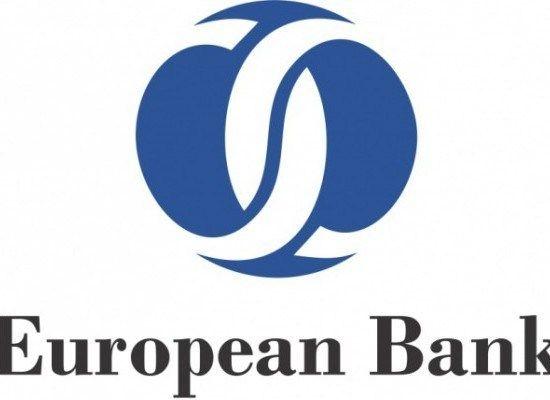 EBRD Logo - EBRD razmatra suradnju s fondovima u regiji Perzijskog zaljeva ...