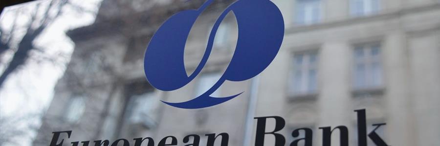 EBRD Logo - EBRD provides €5 million for energy efficiency in Bosnia