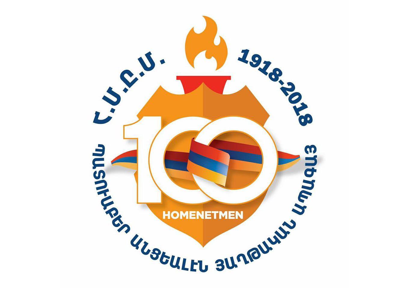 Centenial Logo - Homenetmen Lebanon