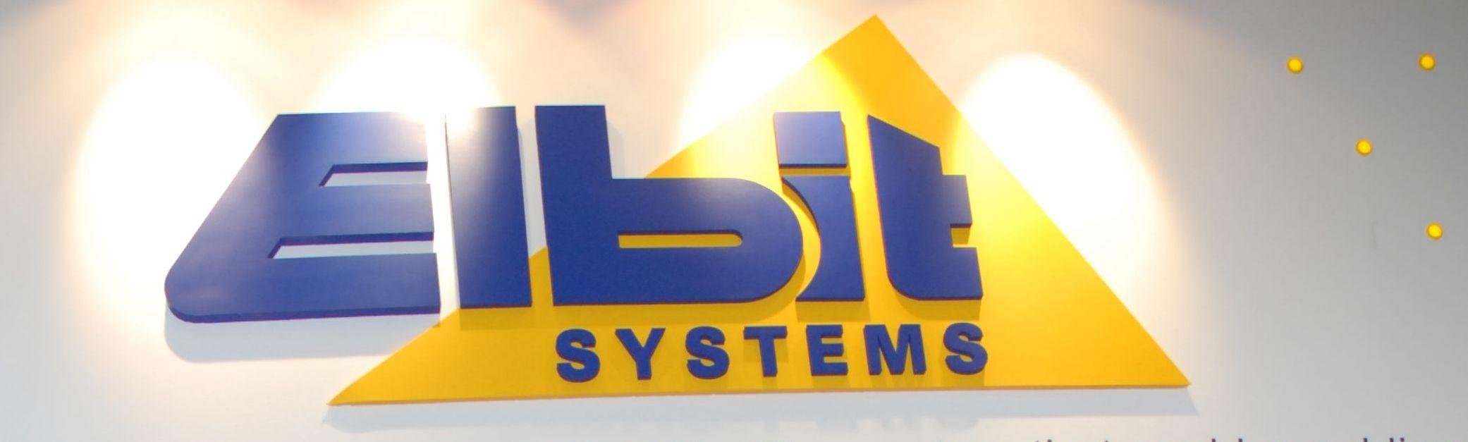 Elbit Logo - Elbit Systems - Israel