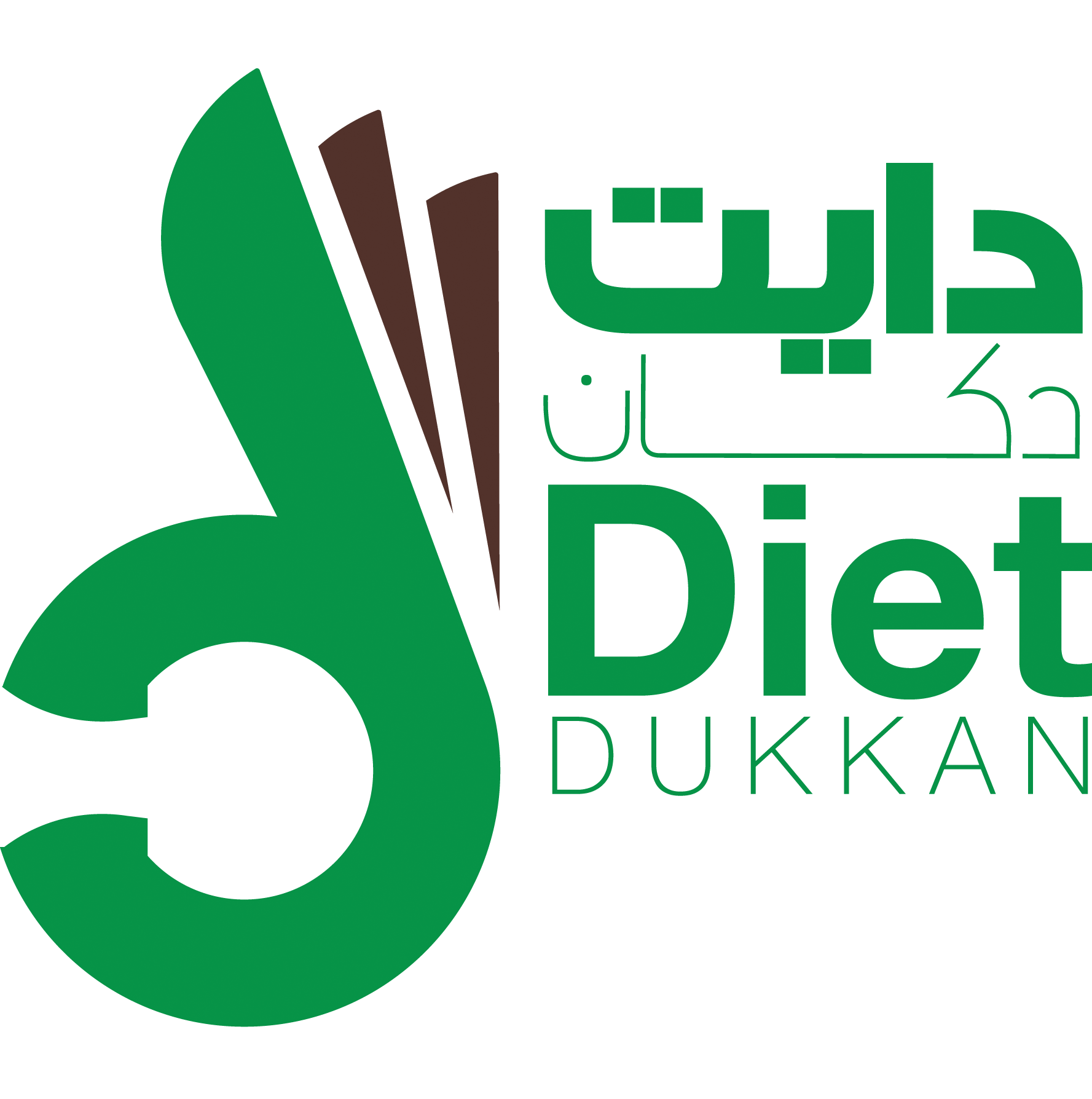 Diet Logo - Final Diet Logo 1