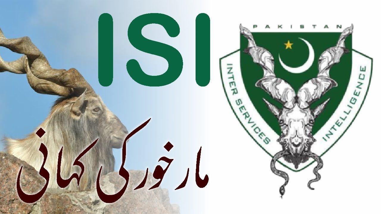 Markhor Logo - ISI Markhor Or Sanp Ki Kahani. آئی ایسی آئی مارخور اور سانپ کی