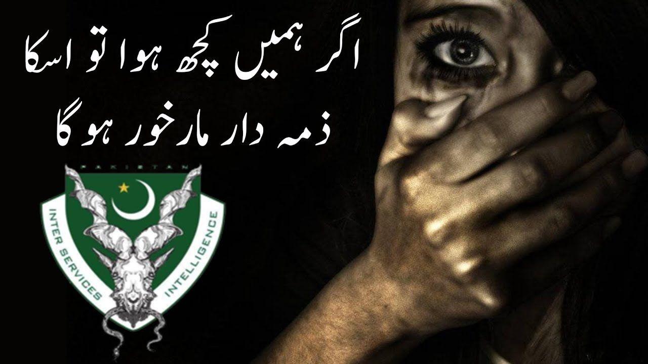 Markhor Logo - Story of Markhor and ISI Logo | Urdu / Hindi - YouTube