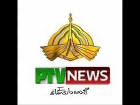 PTV Logo - Ptv News Logo - YouTube