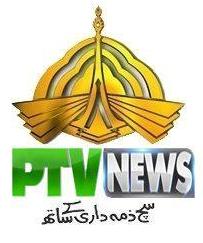 PTV Logo - PTV News Logo
