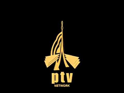 PTV Logo - PTV Logo 3D Animation