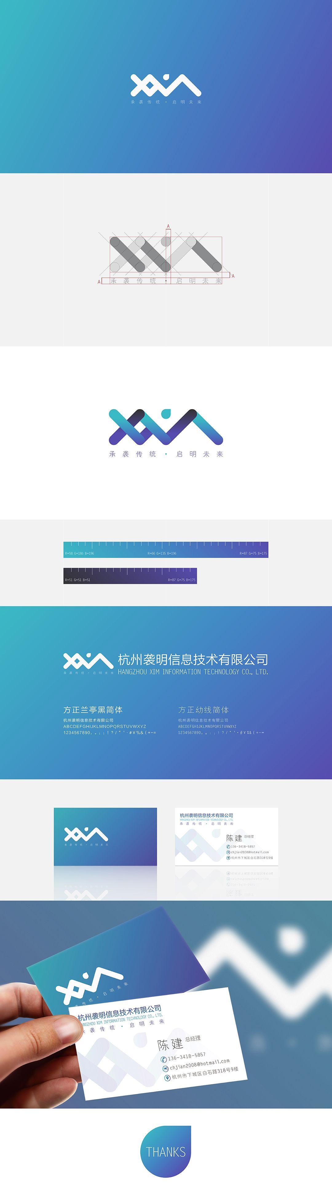 Xim Logo - XIM LOGO on Behance