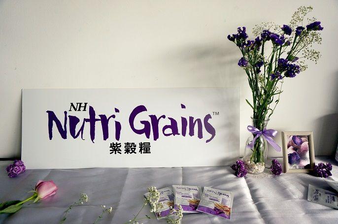 Nutri-Grain Logo - NH Nutri Grains @ Watsons - hiphippopo.com