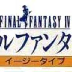 Ffiv Logo - Logos of Final Fantasy | Final Fantasy Wiki | FANDOM powered by Wikia