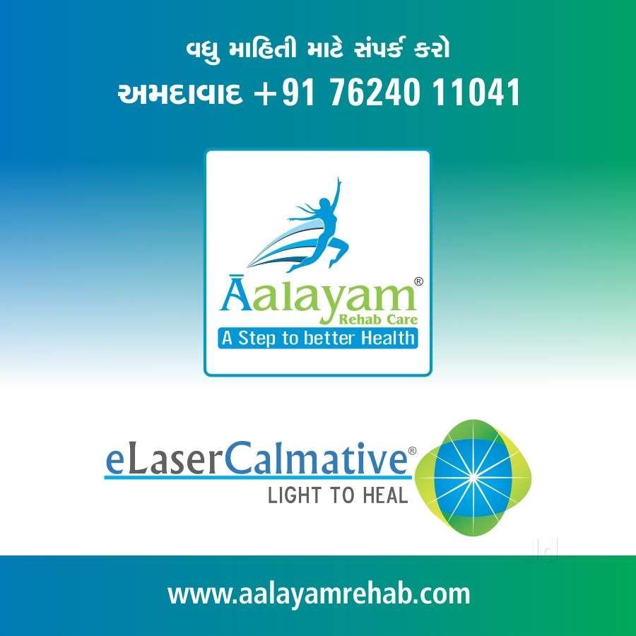 RehabCare Logo - Aalayam Rehab Care Photos, Navrangpura, Ahmedabad- Pictures & Images ...