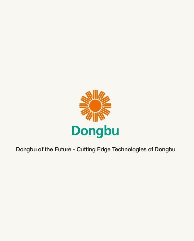 Dongbu Logo - Dongbu of the Future - Cutting Edge Technologies of Dongbu
